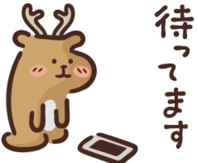 なのかの写メ