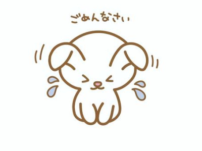 なのかの写メ