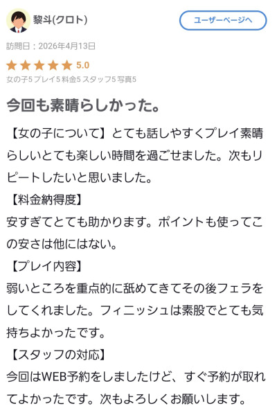 はづき	の写メ
