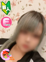 えりな