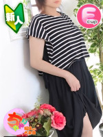 れお