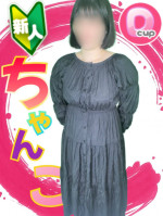 りほ