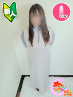 れむ