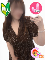 はるな