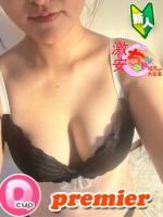 りあな