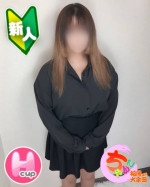 える	